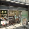 つむぎコッペ 岡山シンフォニー店
