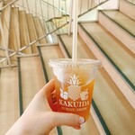 黒酢の郷 桷志田 - 