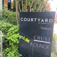 CRUST - 