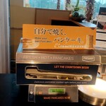 カフェトスカ - 