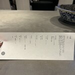 現代里山料理 ZEN HOUSE - 