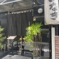 新宿 うなぎ菊川 - 