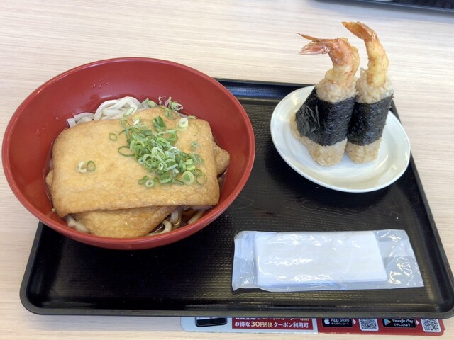 Ten-don Tempura Honpo San Ten Yobitsugi Inta- Ten