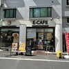 E-CAFE