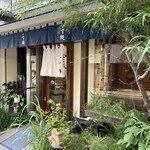 一幸庵 - 外観。