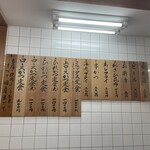 とんかつ山家 御徒町店 - 