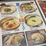 国産牛焼肉くいどん - 