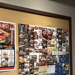 国産牛焼肉くいどん - 