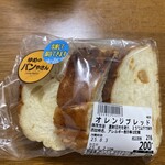 ゆめタウン - 料理写真: