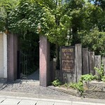 Cafe＆Flyshop　Arbor - 