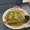 ぼっけゑラーメン