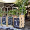 cafe えんどう豆