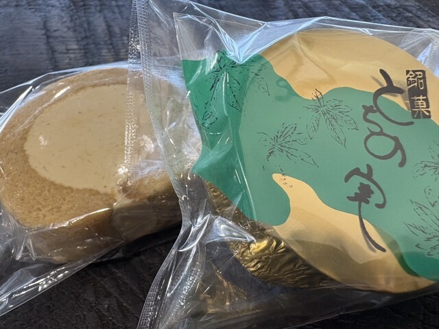 門松屋菓子店（鶴岡） &ndash; 本格和菓子と季節の味わい | 山形の老舗スイーツ