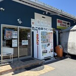 豚足 ろくちゃん 今井店 - 