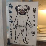 ライス カフェ - 