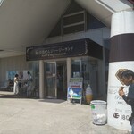 蒜山酪農農協ひるぜんジャージーランド  - 