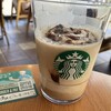 スターバックス・コーヒー 高崎駅ビルモントレー店