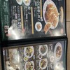 餃子の王将 柏松ヶ崎店