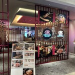 PRETTY PORK FACTORY & KATSUプリポー - 