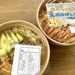 しまんちゅパーラー - 