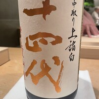 紀尾井町 三谷 - 