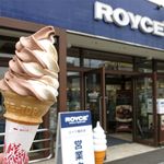 ロイズ - ミックスソフトクリーム（300円）