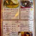 印度料理シタール - 