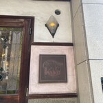 コーヒーハウス かこ - 