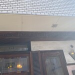 コーヒーハウス かこ - 