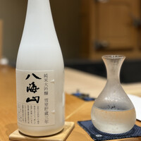 古町五常 - 