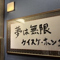 仙台藩 - 