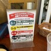 ナーナック - 