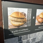 デリカテッセン・キッツビュール - 