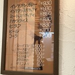 インデアンカレー 長堀店 - 