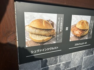 デリカテッセン・キッツビュール - 