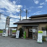 青竹手打ラーメン 日向屋 - 