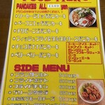 カフェ マチルダ - メニュー