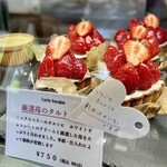 La patisserie TAKAHIRO MARUYAMA