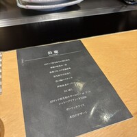 鉄板焼 にし田 - 