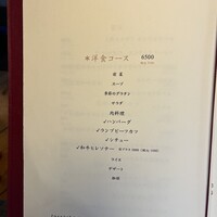 洋食 つばき - 