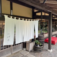 洋食 つばき - 