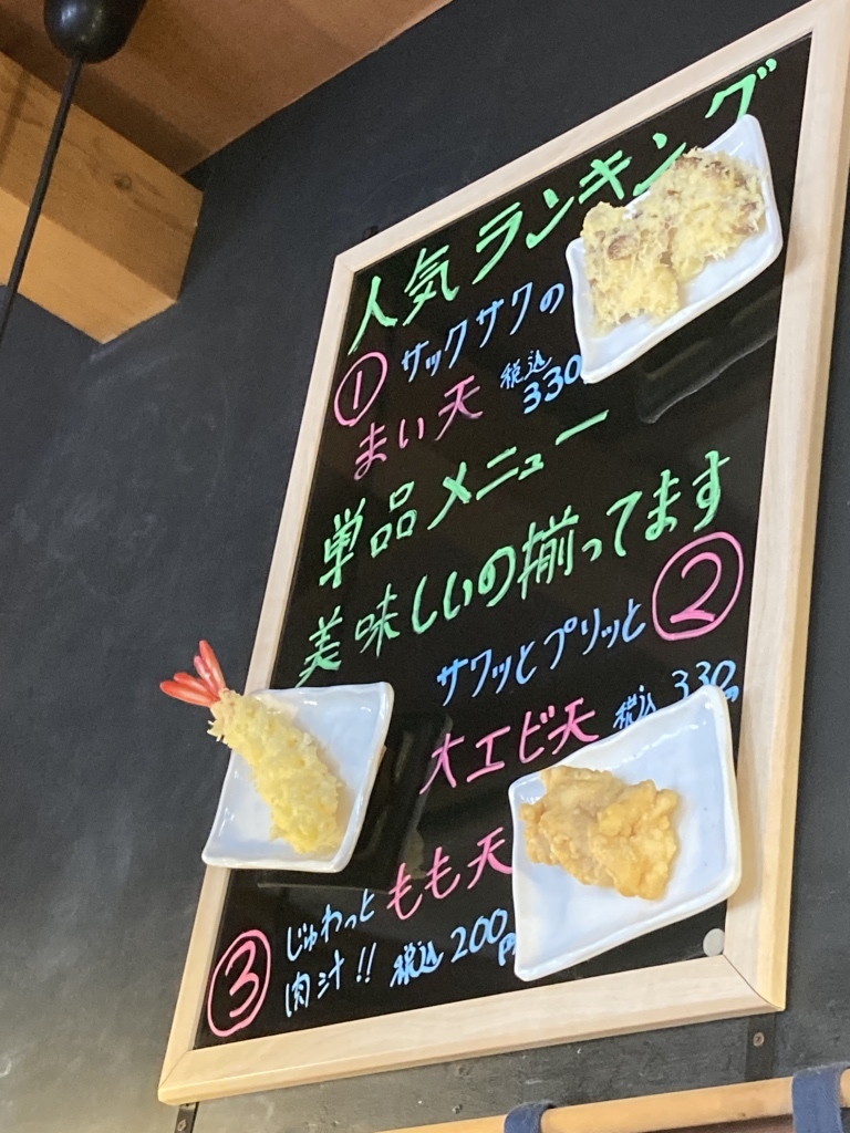 メニュー写真 : 松山 力みなぎる完全無欠うどん 空太郎 （ウドンクウ