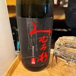 木花咲耶 - 純米大吟醸 みむろ杉をお福分けして頂きました