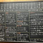 釣り魚の店舟武 - 