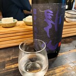 木花咲耶 - 純米大吟醸 裏帰山