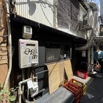 木花咲耶 - 外観