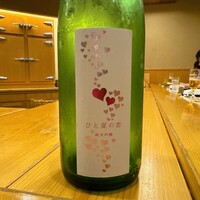 鮨 しゅん輔 阿佐ヶ谷 - 