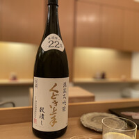 みや古 - 