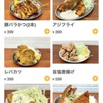 浜松町 スタンド富士 - 