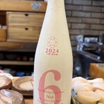 和洋酒菜 ひで - 